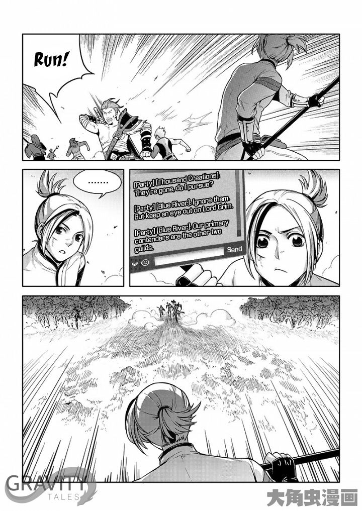 The King's Avatar Chapter 21.3 6